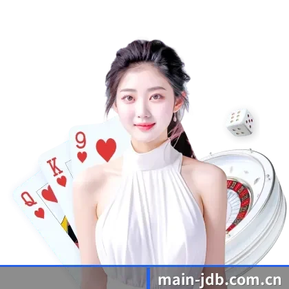 JDB电子 APP 界面
